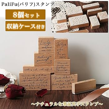 Amazon.co.jp: PaliFu 英字スタンプ 木製ゴム印セット 英語 英字